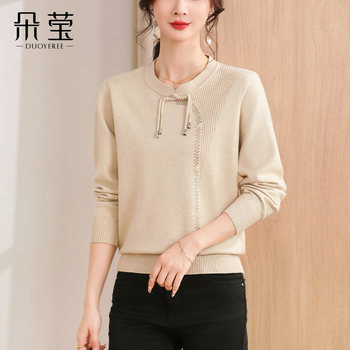 Mom Spring and Autumn Instant New Chinese -style Capsules Knit Coat
