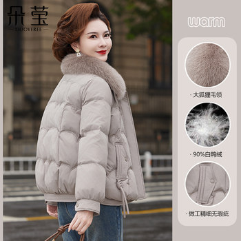 Fashionable mother winter short down jacket large size jacket
