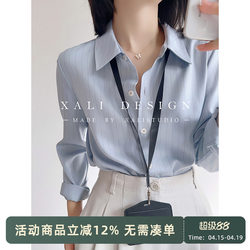 Xali Pure and Elegant Blue Striped Satin Shirt for Women, Spring Style, Regular Shoulder, Office Commute Blouse, Professional Top