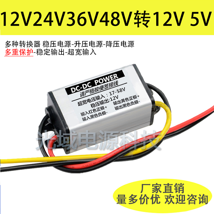 DC DC б  48V36V24V  12V2A3A5A10A15A ڵ    ȯ-