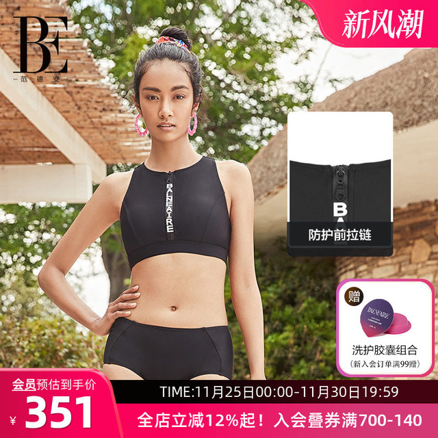 BE van der Ann Fashion Series Split Swimming Suit Women's Triangle with Chest Pad Sunscreen Beauty Back Swimming