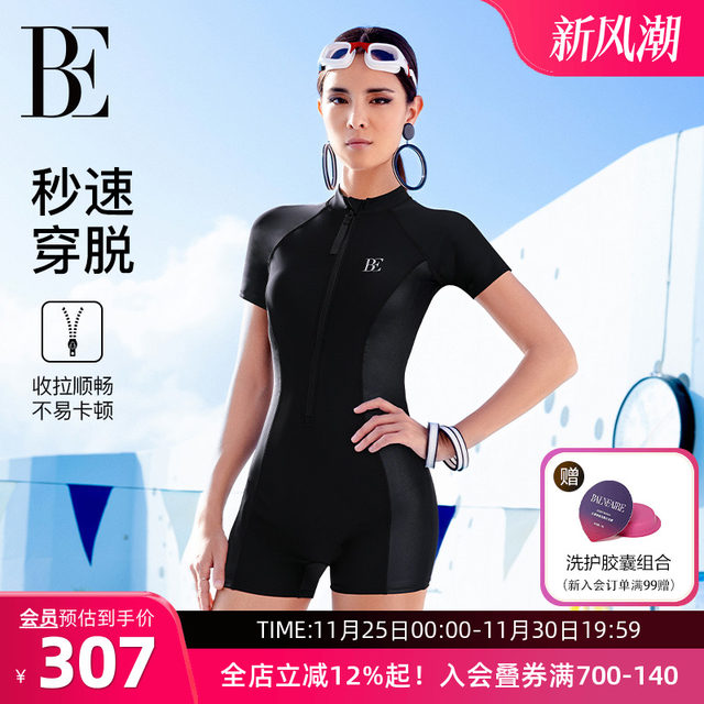 BE Fan De'an women's one-piece professional racing swimsuit women's fashion slim boxer conservative swimsuit seaside vacation