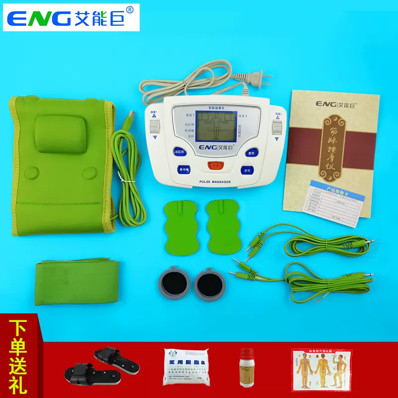 firebirdland.co - Firebirdland electronic pulse massager