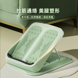 Stretching Board, Inclined Pedal, Calf Stretcher, Slimming Leg Exercise, Stretching Tool, Standing Fitness Leg Press Auxiliary Equipment