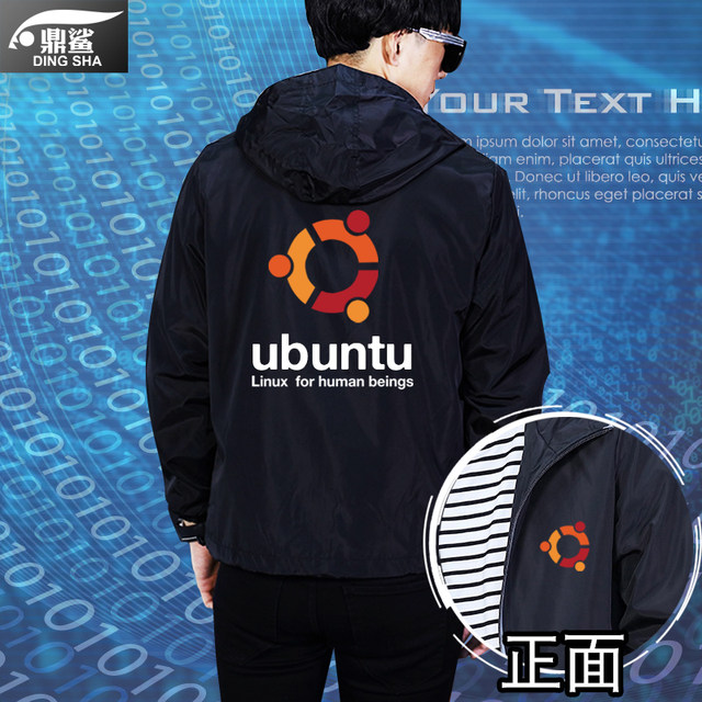 Programmer ape ubuntudebianlinuxgnomejava programming hooded jacket men ...