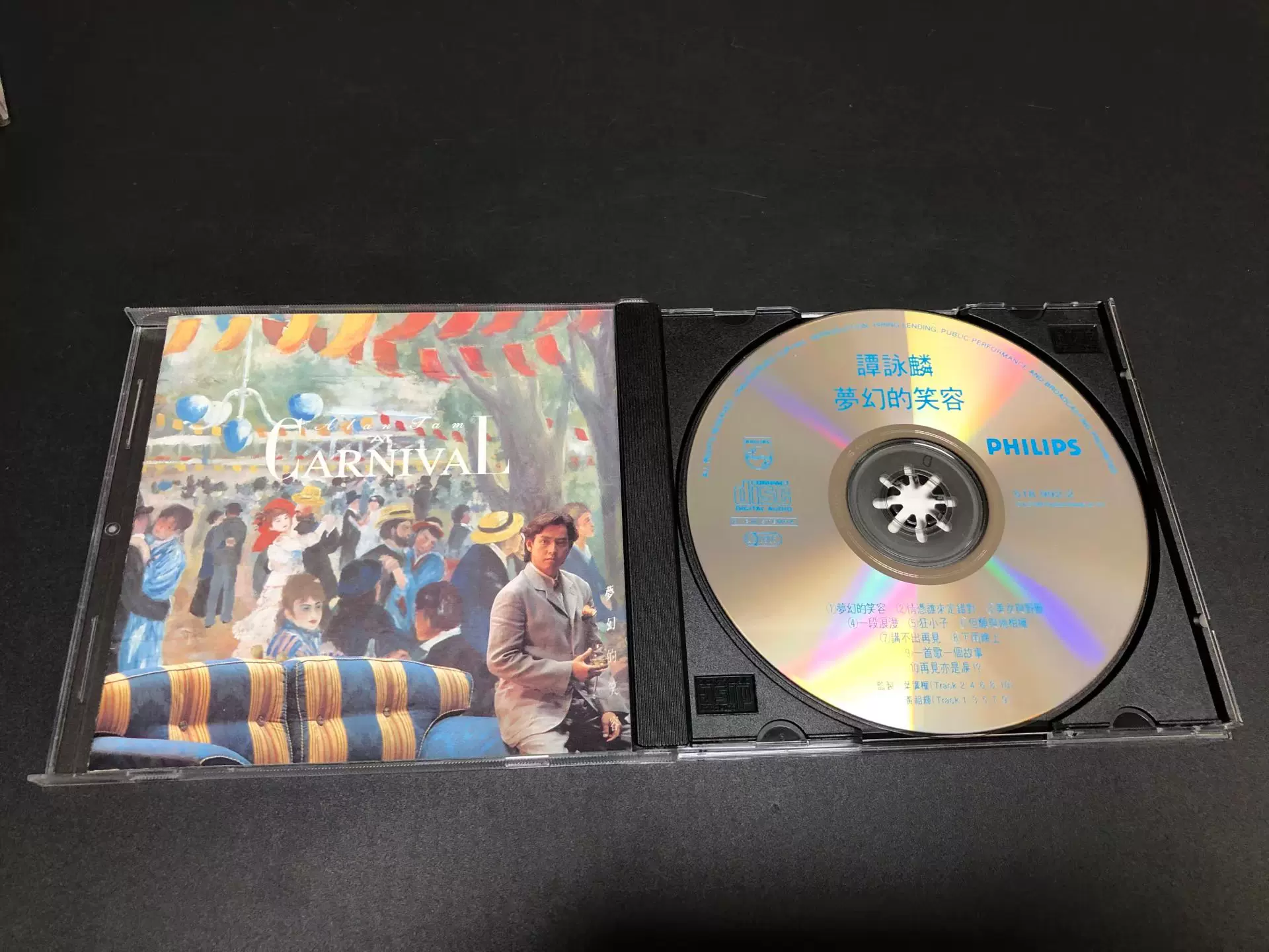 譚詠麟夢幻的笑容保麗金03磨沙圈版d字母cd92新