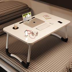 Bed desk lazy computer desk household folding table bedroom bay window sitting on the floor small table student dormitory study table