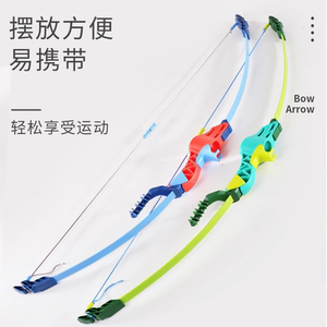 
Gravity elastic suction cup archery competition radish bow knife gun toy children's cub 3D fiber chamber shooting set decompression