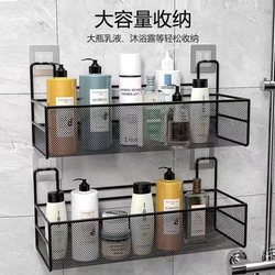 No-Drill Wall-Mounted Storage Rack for Bathroom, Toilet, Shower Room, Kitchen, New Model