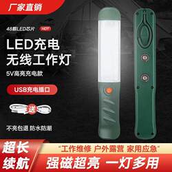 Handheld Led Lighting Lamp with Strong Magnetic Charging, Suitable for Car Repair Work, Outdoor Emergency Magnetic Light