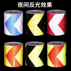 Tute 20 cm arrow reflective stickers genuine high-brightness reflective film road safety guide reflective strips 30/50CM