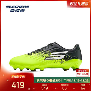 
Skechers men's color-match breathable football shoes lightweight shock-absorbing fashionable wear-resistant 252015
