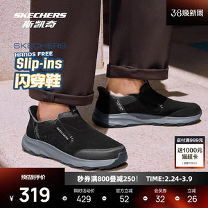 
Skechers new men's outdoor hiking shoes, comfortable and versatile fashionable casual sports shoes