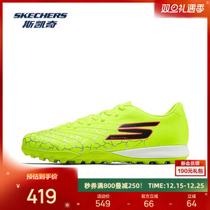 
Skechers men's color matching breathable football shoes lightweight shock-absorbing fashion wear-resistant 252018