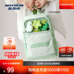
Skechers Shoulder Pain Bag Spring Unisex Large Capacity Transparent Student Bag