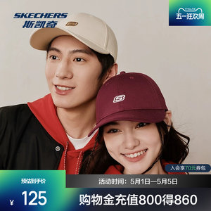 
Skechers Baseball Cap 2026 New Korean Version Trendy Cool Sports Outdoor Sun Shade Couple Casual Sun Protection Peaked Cap
