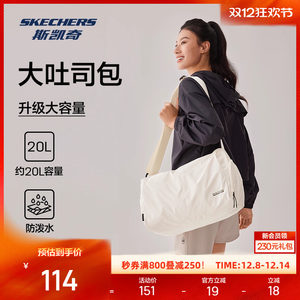 
Skecher Toast Bag 2025 new product for men and women, large capacity crossbody bag, soft skin feeling, sports bag