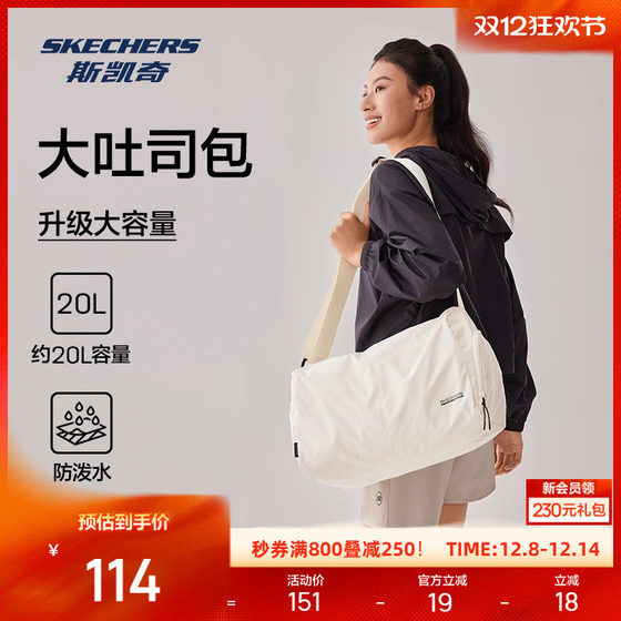 
Skecher Toast Bag 2025 new product for men and women, large capacity crossbody bag, soft skin feeling, sports bag