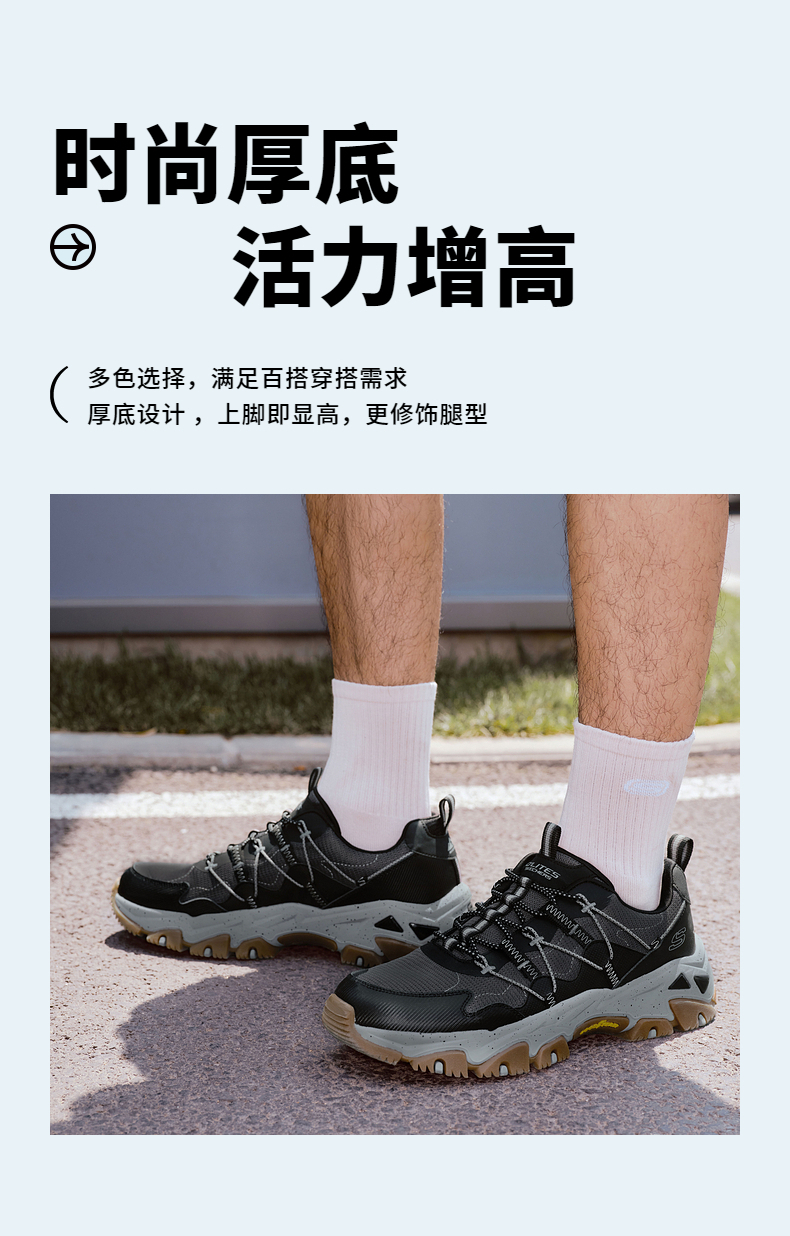 Skechers 180129 Women's Low-Top Sports Shoes