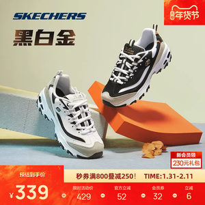 Skechers black and white breathable panda shoes couple shoes retro campus casual shoes men and women same style sports shoes dad shoes