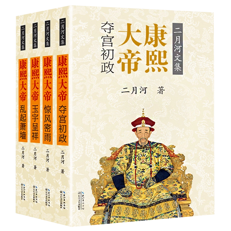 食南之徒 马伯庸 食南之徒(Chinese Edition) eBook : 马伯庸: Amazon