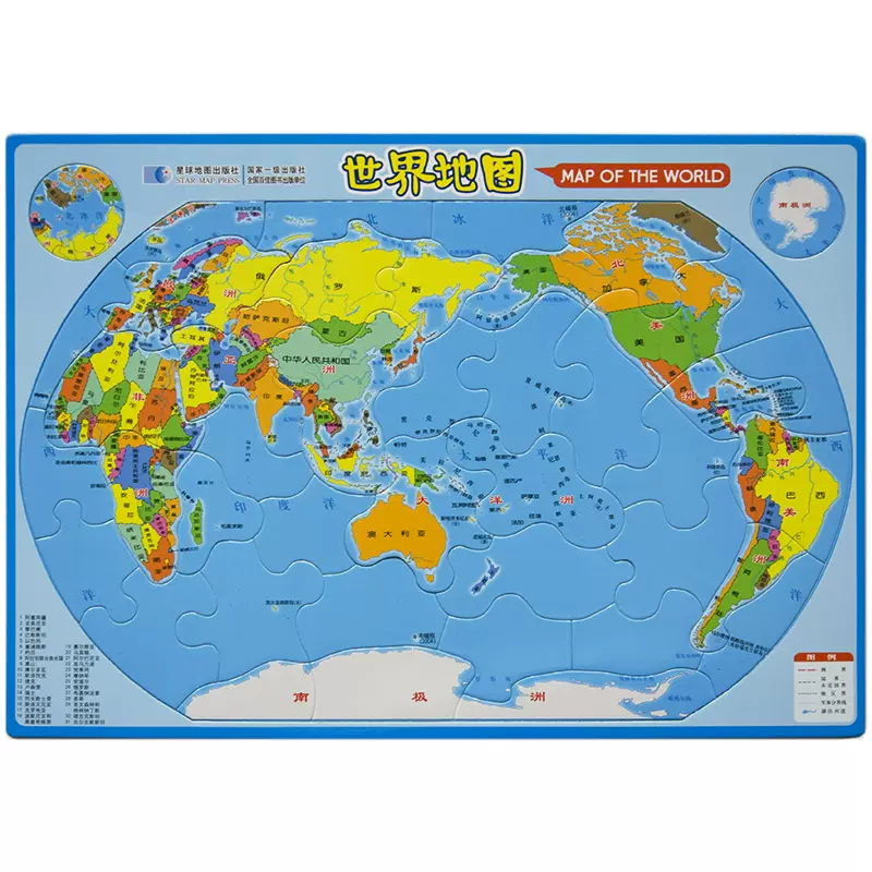 美品】my World INTERACTIVE 世界地理 美品】my World INTERACTIVE