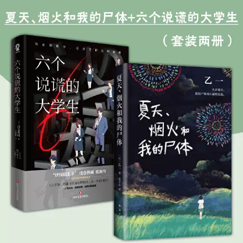 燈火節 : 随筆+小説集 51C1YMJA0SL._AC_SY200_QL15_.jpg