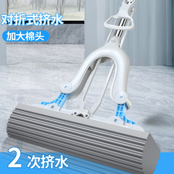 Boliya 2025 New Model Absorbent Sponge Mop, Squeeze Water Without Hand Washing, Lazy Household Mop, Rubber Cotton Mop, Floor Mop
