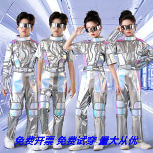 
Future technology sense performance costumes children's 61 performance costumes colorful jazz dance robot games costumes space suits