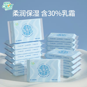 
Congma Cream Paper Soft Tissue Baby Tissue Maternal and Infant Tissue Wipe Hand Wipe Face Tissue Soft Skin Friendly Yunrou Tissue