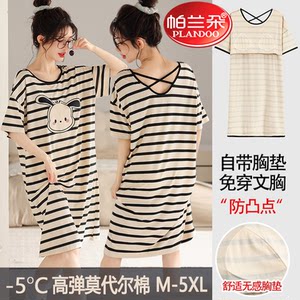 
Palando women's breast pad modal short-sleeved nightgown in summer cool feeling plus fat plus size for outdoor wear