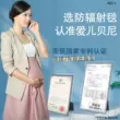 Quần áo bảo vệ bức xạ cho phụ nữ mang thai tại nơi làm việc chu vi bụng khối máy tính phụ nữ mang thai quần áo bảo hộ đai bụng chăn nguồn cung cấp chăn quần áo bảo vệ bức xạ