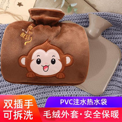 Hot Water Bottle, Water-Filled Hot Water Bag, Large and Small Sizes, Hand Warmer, Belly Warmer, Plush, Cute Cartoon, Female Student