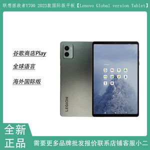 
Lenovo/Lenovo Savior Y700 Second Generation Tablet PC Google Global Language Overseas Version International Version