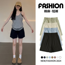 Black Cotton and Linen Shorts for Women, Summer 2026 New Style, High-Waisted, Slimming, Loose, Casual, Wide-Leg, Petite, Sports Five-Point Shorts