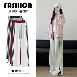 American-Style Women's Sweatpants 2025 New Autumn and Winter Petite Running Straight-Leg Wide-Leg Pants Casual Loose Fleece-Lined Sweatpants