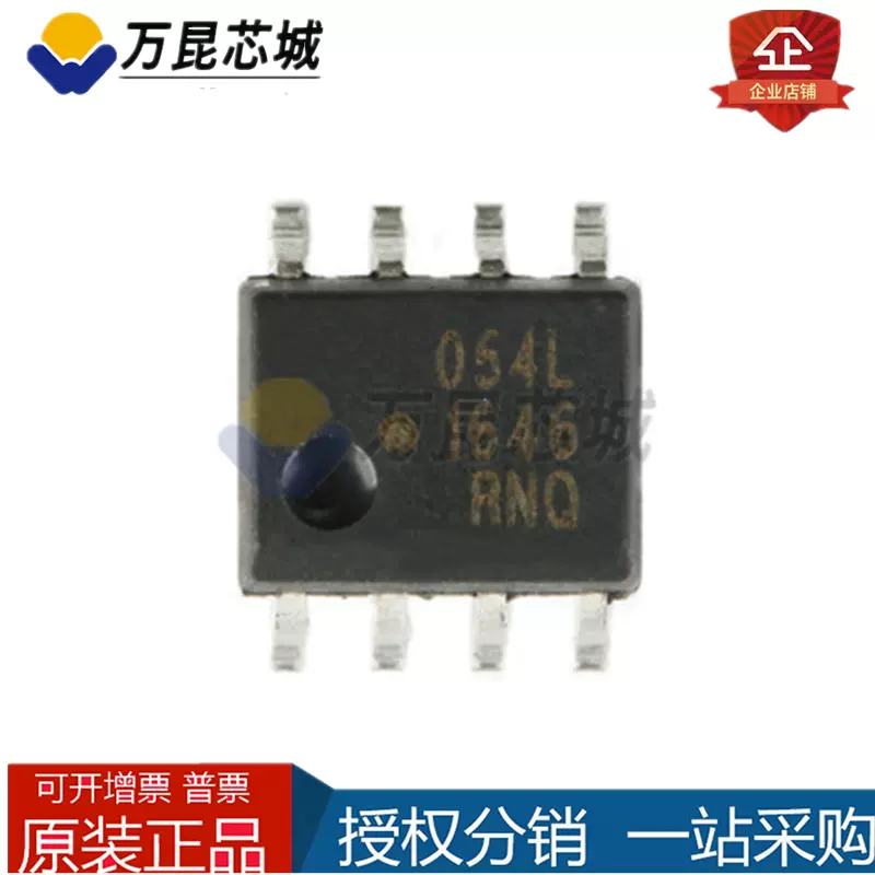 原装 正品 ACPL-054L-500E SOIC-8 低功耗 1MBd 数字光电耦合器-Taobao
