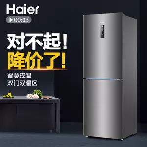 熱い販売 Haier 冷凍庫 全国一律送料 66L 美品 2022年製 冷蔵庫