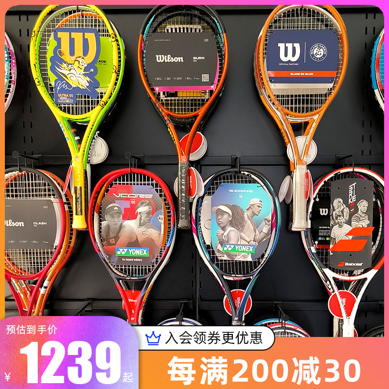 YONEX ؽ ٺ기ī  ״Ͻ  VCORE PRO 97 Ǯ ī   