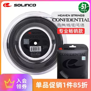 Solinco Confidential Tennis String Reel (656ft/200m) (16)