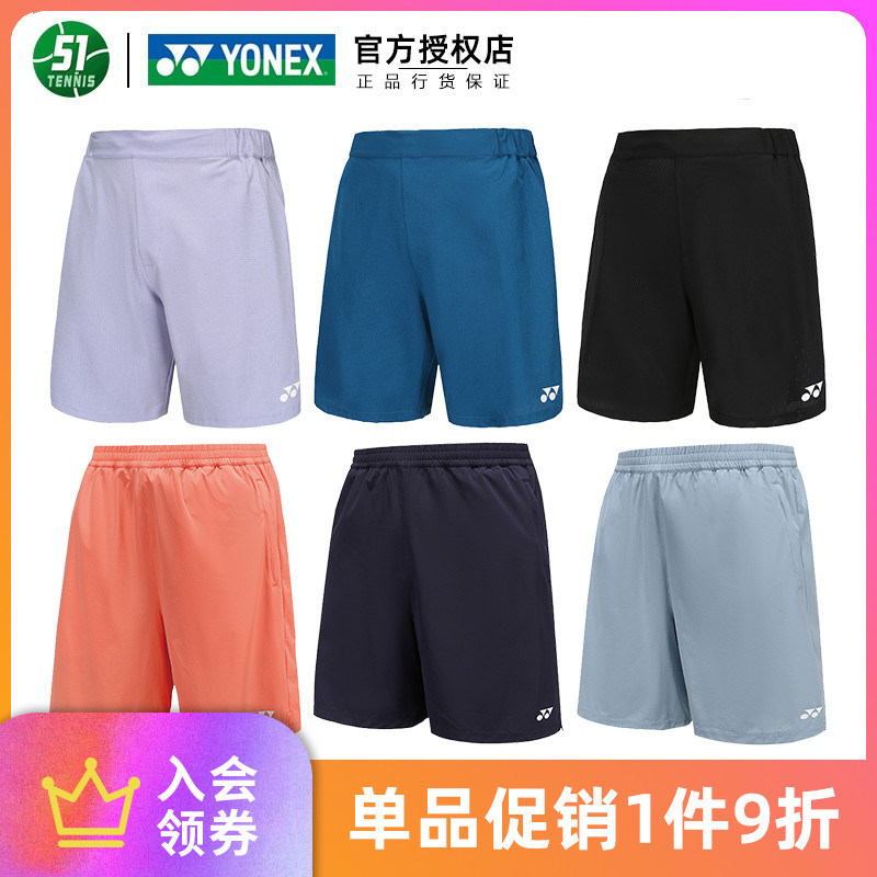 YONEX YY ״Ͻ  Ƿ  ݹ ź Ӱ  Ʈ̴ ȸ ݹ-