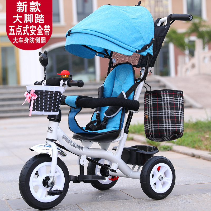 Baolejunの幼児用三輪車 - 2〜7歳のお子様向け自転車