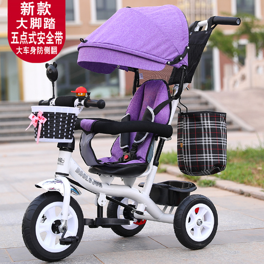 Baolejunの幼児用三輪車 - 2〜7歳のお子様向け自転車