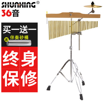 Percussion instrument sound beam Orff 36 special earphone