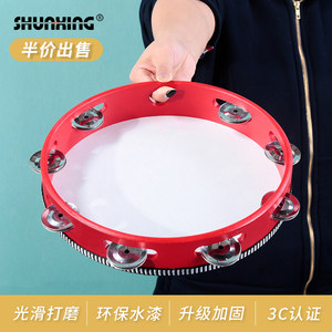 Xinjiang Dance Performance Adult Pavilion Matteries Aurff Children Bell Drum Kindergarten Teacher with Hand Drum Ringers