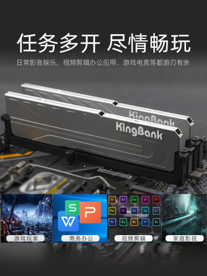Kingbank DDR4 8GB 3200MHz Desktop Memory - Silver