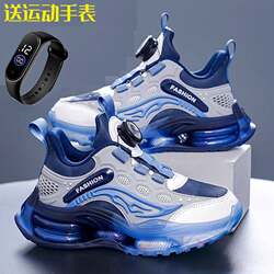 Boys' Shoes 2026 Boys' Sports Shoes for Older Children and Primary School Students, Spring New Leather Surface Boys' Sneakers, Mesh Breathable Shoes