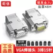 Đồng nguyên chất VGA đầu hàn HDB15 nam nữ 3 hàng 15 chân cắm máy tính giao diện video cắm VGA 