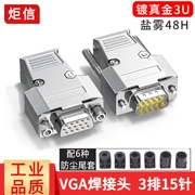 Đồng nguyên chất VGA đầu hàn HDB15 nam nữ 3 hàng 15 chân cắm máy tính giao diện video cắm VGA