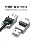 Juxin USB đầu nối không hàn vỏ kim loại điện thoại di động cáp sạc nhanh USB không hàn cắm USB nam DIY khối thiết bị đầu cuối